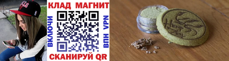 Купить Димитровград COCAIN МЕФ Alpha PVP Амфетамин МАРИХУАНА
