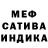 Героин гречка Nika Marks