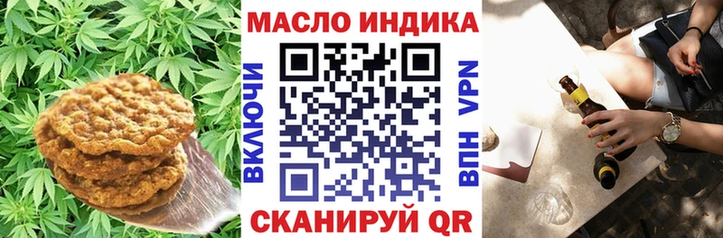 Cannafood марихуана  купить наркотик  OMG ТОР  Димитровград 
