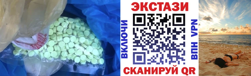 ЭКСТАЗИ VHQ  Димитровград 