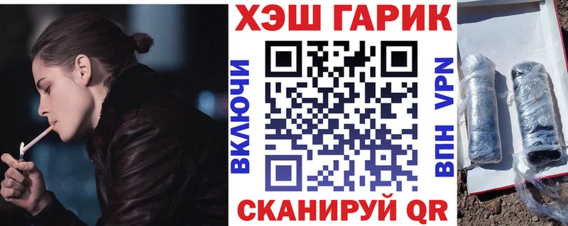 ОМГ ОМГ ссылки  Димитровград  Гашиш гашик 