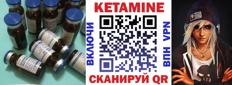 Кетамин VHQ  Димитровград 