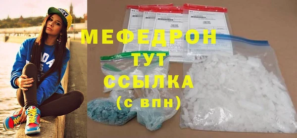 дистиллят марихуана Заволжск