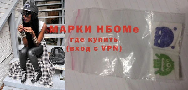 меф Заводоуковск