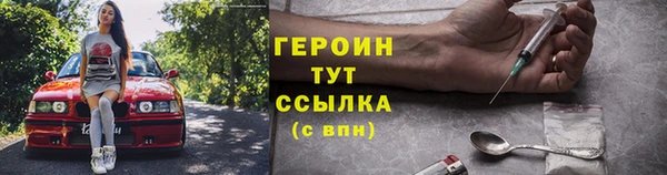 дистиллят марихуана Заволжск