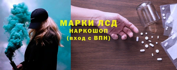 трава Заволжье