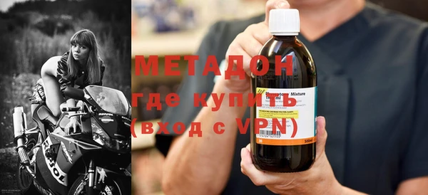 дистиллят марихуана Заволжск