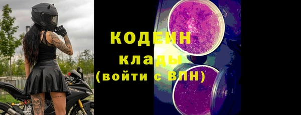 дистиллят марихуана Заволжск
