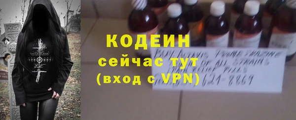скорость Зеленокумск