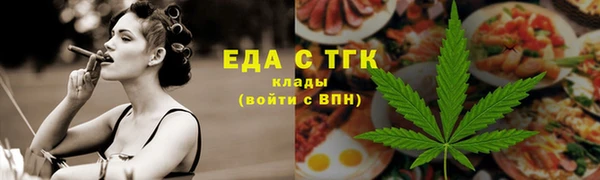 трава Заволжье