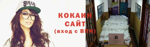 скорость Зеленокумск