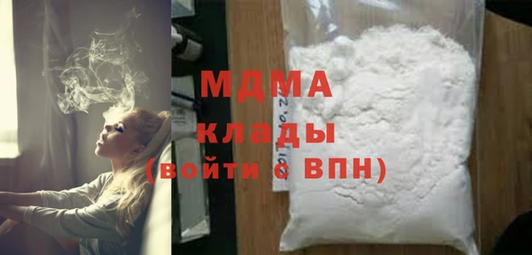 дистиллят марихуана Заволжск