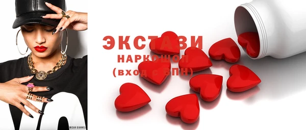дистиллят марихуана Заволжск