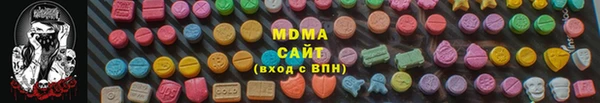 трава Заволжье