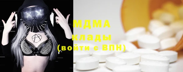 трава Заволжье