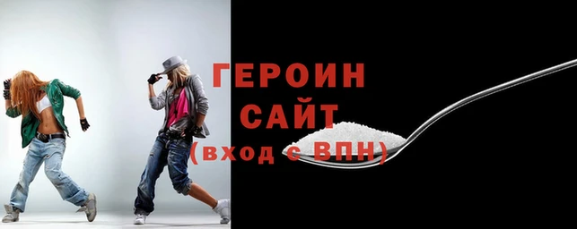 дистиллят марихуана Заволжск