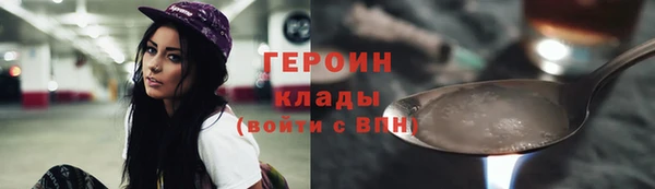 трава Заволжье