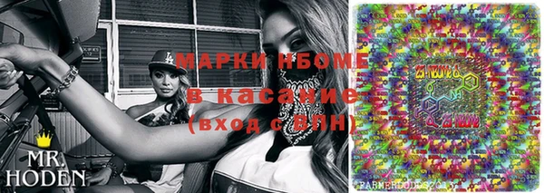 трава Заволжье