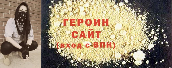 дистиллят марихуана Заволжск