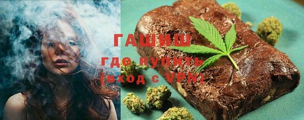дистиллят марихуана Заволжск