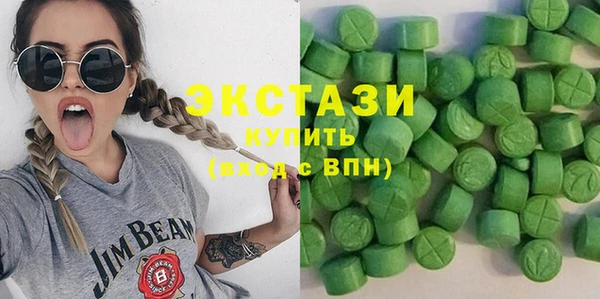 трава Заволжье