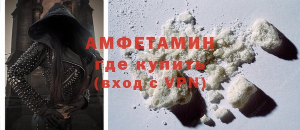дистиллят марихуана Заволжск