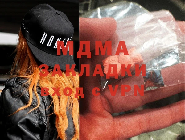 трава Заволжье
