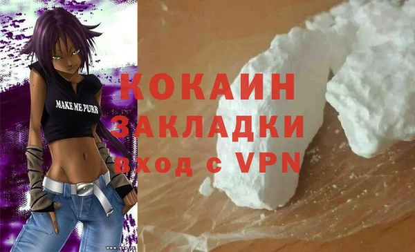 меф Заводоуковск