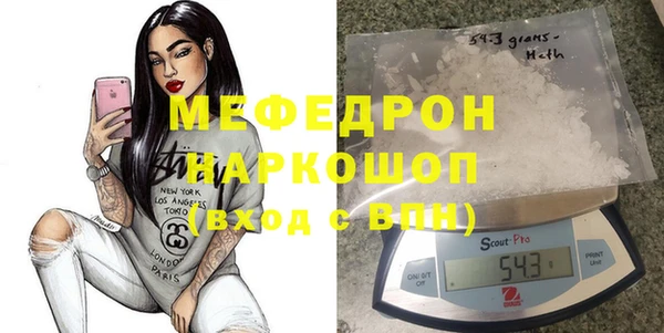 дистиллят марихуана Заволжск
