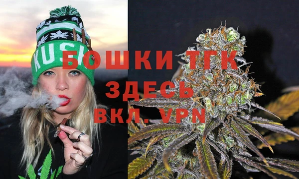 дистиллят марихуана Заволжск