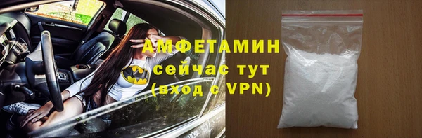 трава Заволжье