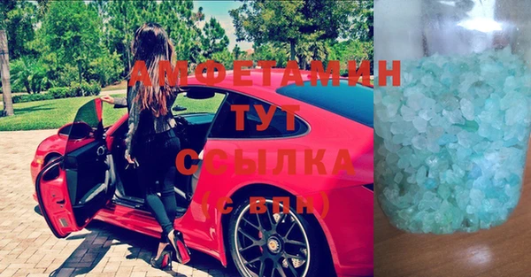 дистиллят марихуана Заволжск