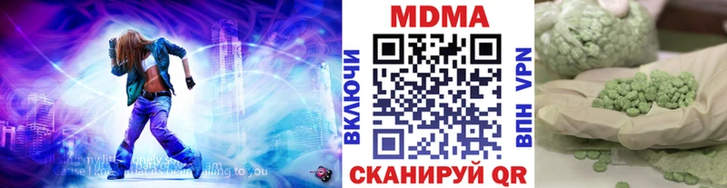МДМА кристаллы  kraken tor  Димитровград 