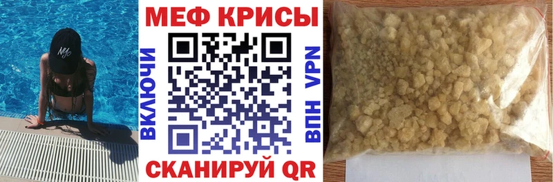 Мефедрон мука  где купить наркоту  Димитровград 