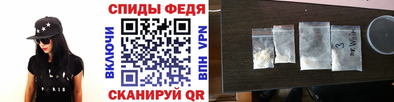 МЕТАМФЕТАМИН кристалл ОМГ ОМГ зеркало Димитровград где продают наркотики
